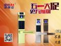 五一大促，指紋鎖，8折？7.5折？進來你就知道...