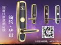 21世紀，智能酒店鎖比起普通鎖好在哪？
