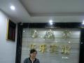 熱烈祝賀廣州樂樂賓館智能酒店鎖安裝調(diào)試成功！