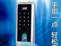 指紋鎖實際使用情況怎么樣？又有何過人之處？